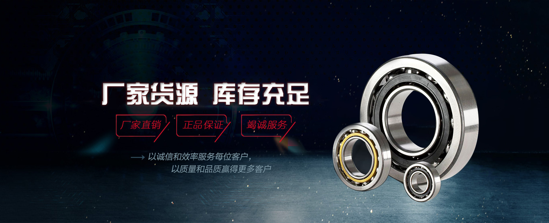 長(zhǎng)沙市佳信機(jī)電有限公司